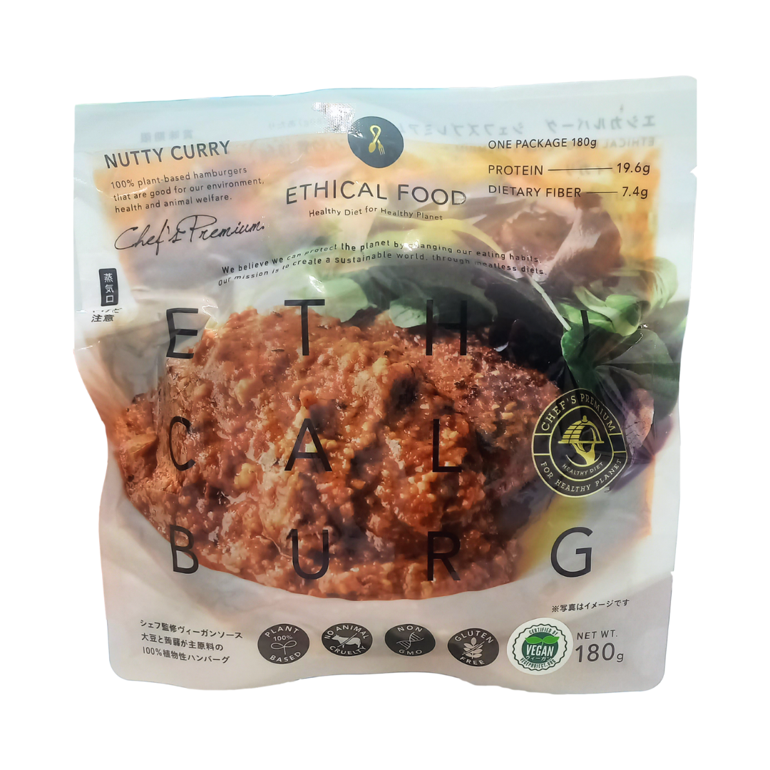 Ethical Burg - Nutty Curry - 180g