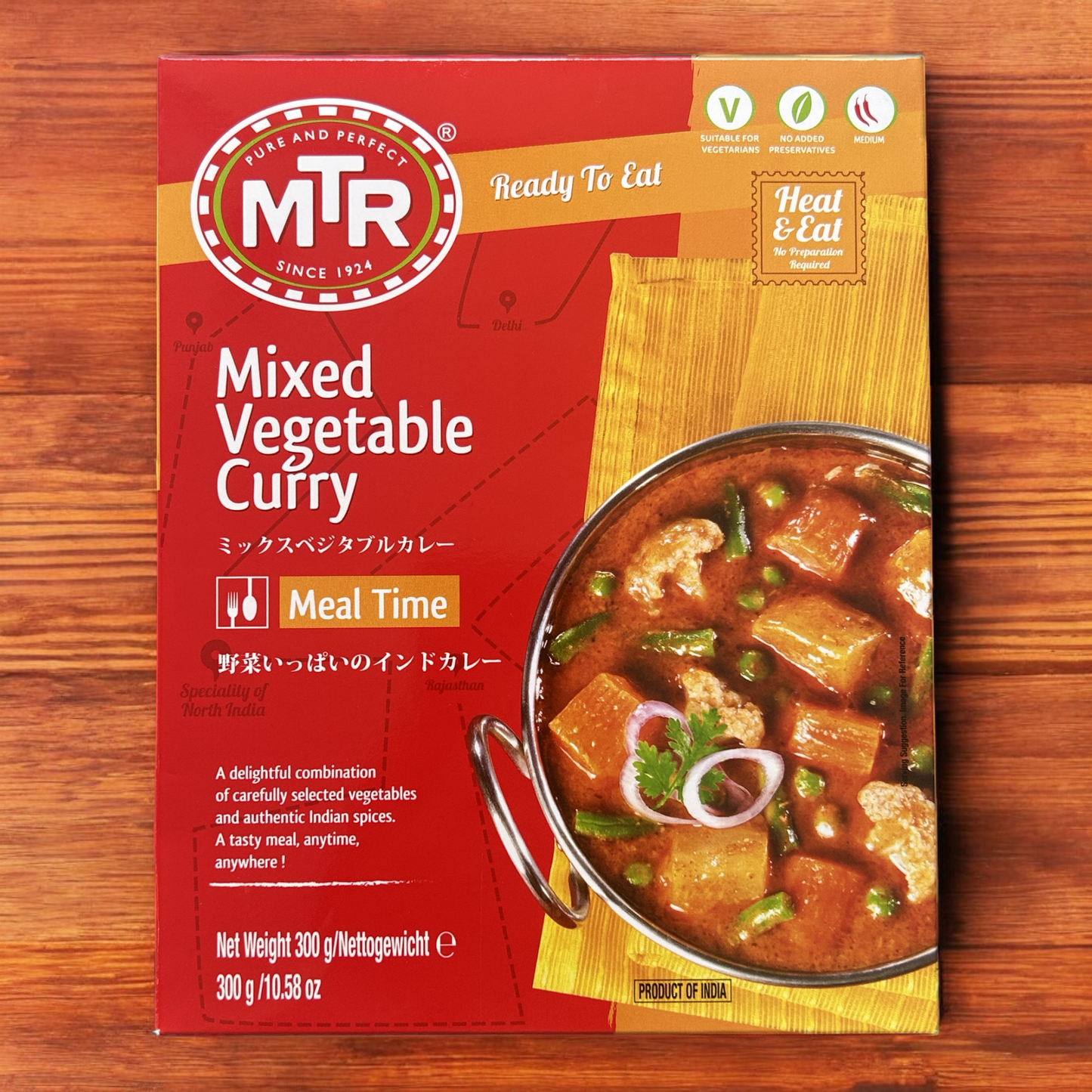 MTRミックス野菜カレー