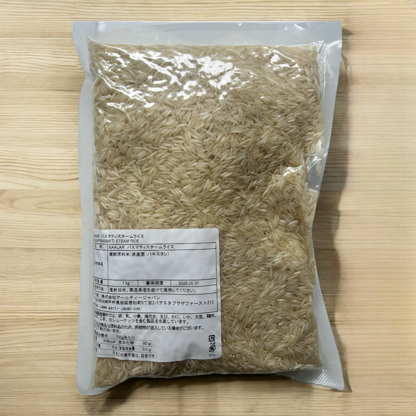 Basmati Rice