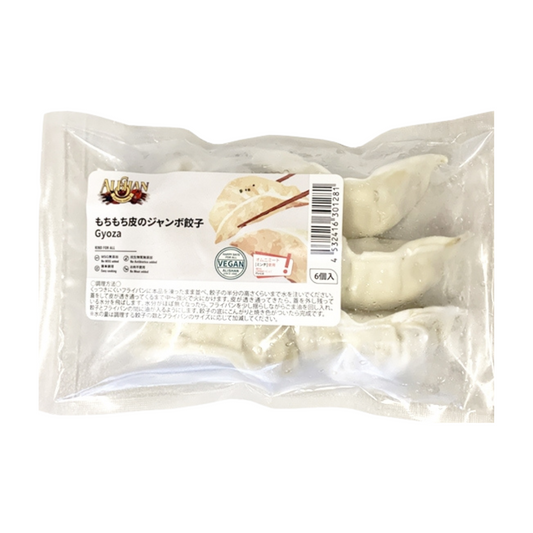 Vegan Gyoza